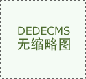 <strong><font color='#FF0000'>宰相,丞相,文臣</font></strong>